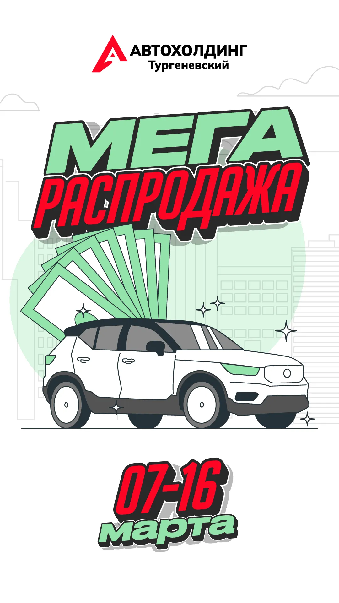 Автохолдинг Официальный дилерский центр Каи в Краснодаре в Краснодаре